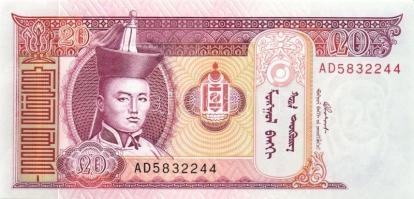 Mongólia 1955-2005. 16 klf bankjegy T:I