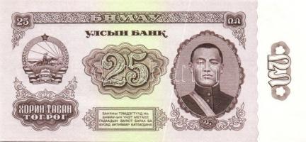 Mongólia 1955-2005. 16 klf bankjegy T:I