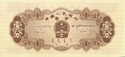 Kína 1953-1999. 8 klf bankjegy + 2 klf tartományi bankjegy T:I