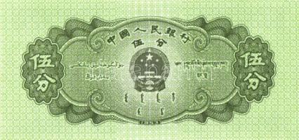 Kína 1953-1999. 8 klf bankjegy + 2 klf tartományi bankjegy T:I