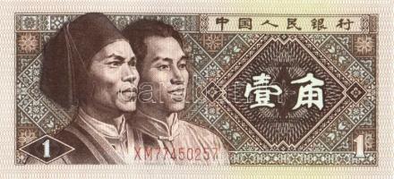 Kína 1953-1999. 8 klf bankjegy + 2 klf tartományi bankjegy T:I