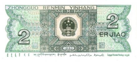 Kína 1953-1999. 8 klf bankjegy + 2 klf tartományi bankjegy T:I