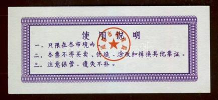 Kína 1953-1999. 8 klf bankjegy + 2 klf tartományi bankjegy T:I