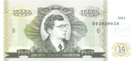 Oroszország/Mavrodi magánkiadások 1994. összesen 11 klf T:I