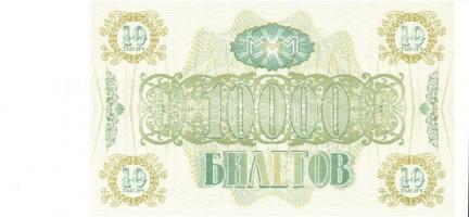 Oroszország/Mavrodi magánkiadások 1994. összesen 11 klf T:I