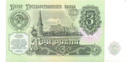 Szovjetunió/Oroszország 1988-1993. 7 klf bankjegy T:I