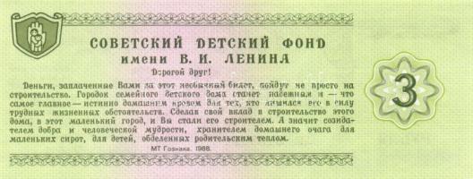 Szovjetunió/Oroszország 1988-1993. 7 klf bankjegy T:I