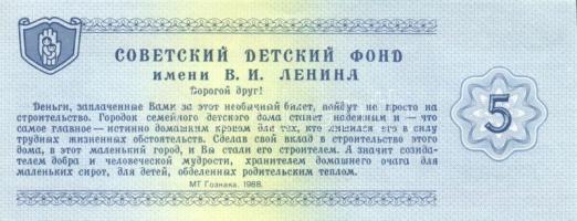 Szovjetunió/Oroszország 1988-1993. 7 klf bankjegy T:I