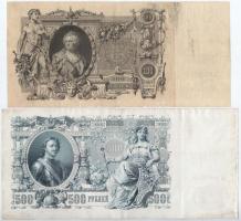 Orosz Birodalom 1912-1917 (1910) 100R Szign.:Shipov + (1912). 500R Szign.:Shipov T:III egyik szép pa...
