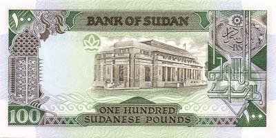 Szudán 6 klf modern bankjegy T:I