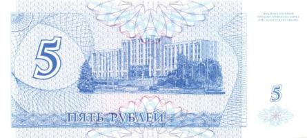 Transznisztria 1993-2000. 7 klf bankjegy T:I