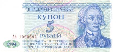 Transznisztria 1993-2000. 7 klf bankjegy T:I