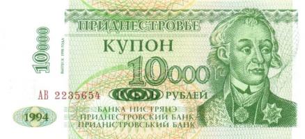 Transznisztria 1993-2000. 7 klf bankjegy T:I