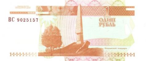 Transznisztria 1993-2000. 7 klf bankjegy T:I