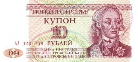 Transznisztria 1993-2000. 7 klf bankjegy T:I