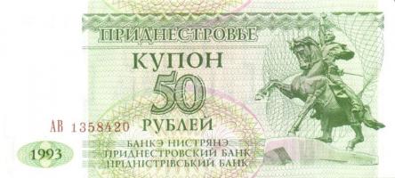 Transznisztria 1993-2000. 7 klf bankjegy T:I