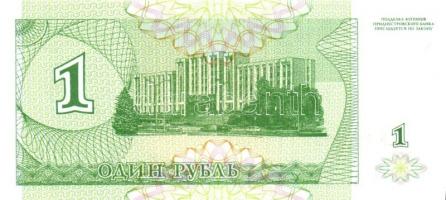 Transznisztria 1993-2000. 7 klf bankjegy T:I