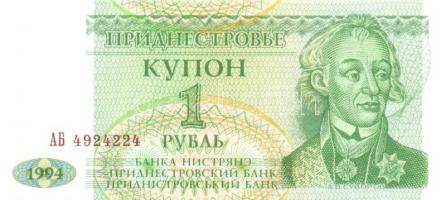 Transznisztria 1993-2000. 7 klf bankjegy T:I
