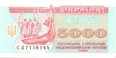 Ukrajna 1991-2005. 6 klf bankjegy T:I