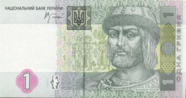 Ukrajna 1991-2005. 6 klf bankjegy T:I