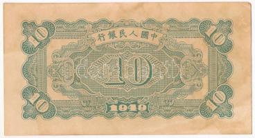 Kínai Köztársaság 1949. 10Y T:II sarokhajlás, fo.
Chinese Republic 1949. 10 Yuan C:XF folded corner...