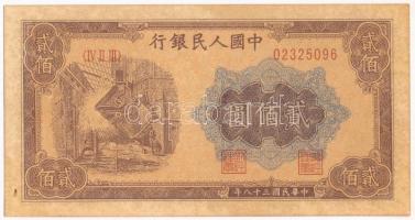 Kínai Köztársaság 1949. 10Y T:II apró sarokhajlás, fo. Chinese Republic 1949. 10 Yuan C:XF small folded corner, spotted Krause P#840