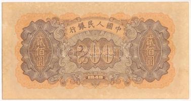 Kínai Köztársaság 1949. 10Y T:II apró sarokhajlás, fo.
Chinese Republic 1949. 10 Yuan C:XF small fo...