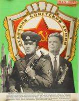 ca 1975 Szovjet propaganda plakát. / Soviet propaganda poster 45x65 cm