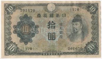Japán 1943-1944. 10Y T:III hullámos szél, apró folt
Japan 1943-1944. 10 Yen C:F wavy edges, small s...