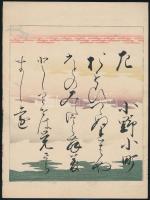 XIX. sz. ismeretlen japán művész munkája: Kalligráfia. Színes fametszet, papír. Bal felső sarkában kissé sérült. 18×13 cm
