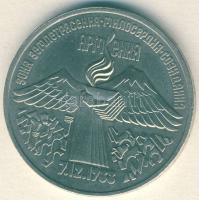 Szovjetunió 1989. 3R "Örmény földrengés segélyezése" T:2