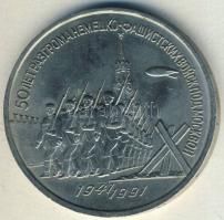 Szovjetunió 1991. 3R "Moszkva védelme" T:2