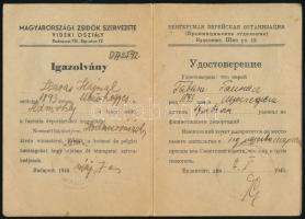 1945 Magyarországi Zsidók Szervezete kétnyelvű, orosz magyar igazolványa