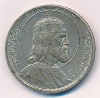 1938. 5P Ag "Szent István" T:2 patina Adamo P8.1