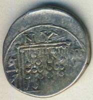 Ókori Görögország/Illyria Drachma Ag T:3
