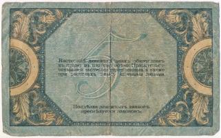 Orosz Polgárháború / Dél-Oroszország / Gyenyikin és Vrangel Hadserege 1918. 5R T:III,III- nagyon apr...