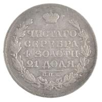 Orosz Birodalom 1818. 1R Ag "I. Sándor" T:3 ph.
Russian Empire 1818. 1 Ruble Ag "Ale...