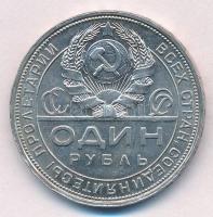 Szovjetunió 1924. 1R Ag T:1- ph. Soviet Union 1924. 1 Ruble Ag C:AU edge error Krause Y#90.1