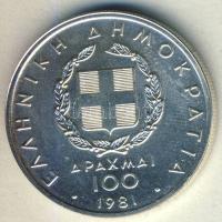 Görögország 1981. 100Dr Ag "Pán-európai játékok" T:BU