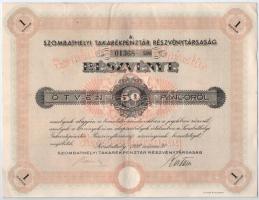 Szombathely 1938. "Szombathelyi Takarékpénztár Részvénytársaság" részvénye 50P-ről, szelvé...