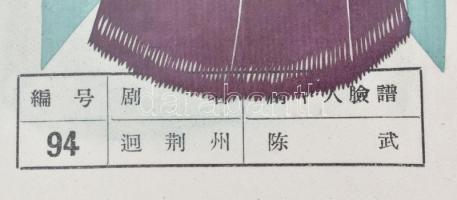 10 db kisgrafika, vegyes technika, papír, 14×10 cm