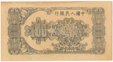Kína 1949. 100Y piros "MINTA (SPECIMEN" felülbélyegzéssel T:II hajtatlan, fo.
China 1949....