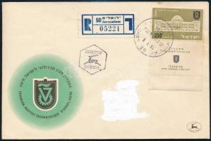 Izrael 1955