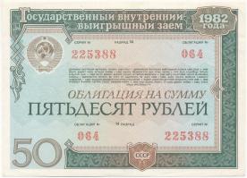 Szovjetunió 1982. Állami Lottó 50R értékű sorsjegye T:I,I- Soviet Union 1982. State Lotto lottery ticket about 50 Rubles C:UNC,AU