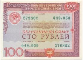 Szovjetunió 1982. Állami Lottó 100R értékű sorsjegye T:I,I- Soviet Union 1982. State Lotto lottery ticket about 100 Rubles C:UNC,AU
