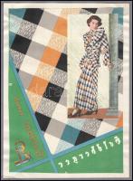 cca 1934 Goldberger reklám vagy katalógus borító divat terv negatív nyomdai nyomata. Ofszet, kollázs...