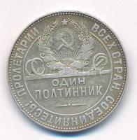Szovjetunió 1924. 1P (50k) Ag T:2-,3 patina Soviet Union 1924. 1 Poltinnik (50 Kopecks) Ag C:VF,F pa...