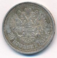 Orosz Birodalom 1912. 50k Ag "II. Miklós" T:2 ph. Russian Empire 1912. 50 Kopecks Ag "...