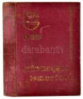 Zalavármegye ismertetője. 1933. Szerk. és kiadták: Bodry László, Madarász Gyula, és Zsadányi Oszkár....