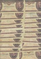 1984. 100Ft(50x) T:II,II/III